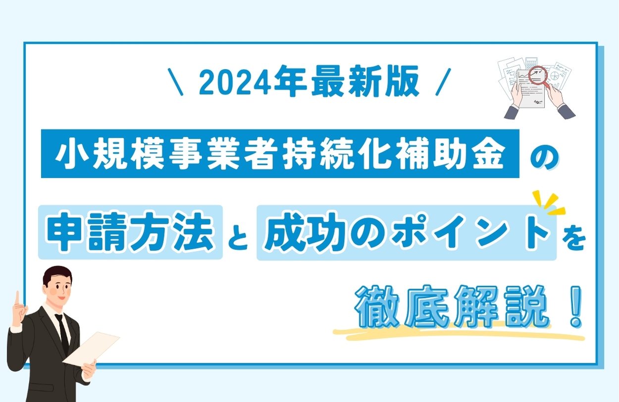 記事サムネイル