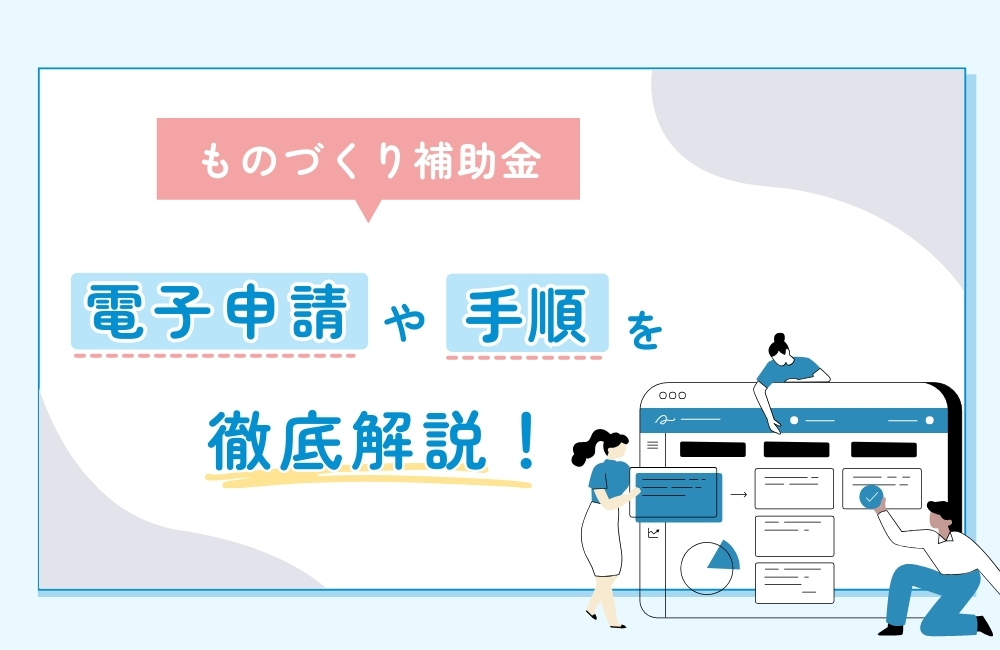 記事サムネイル